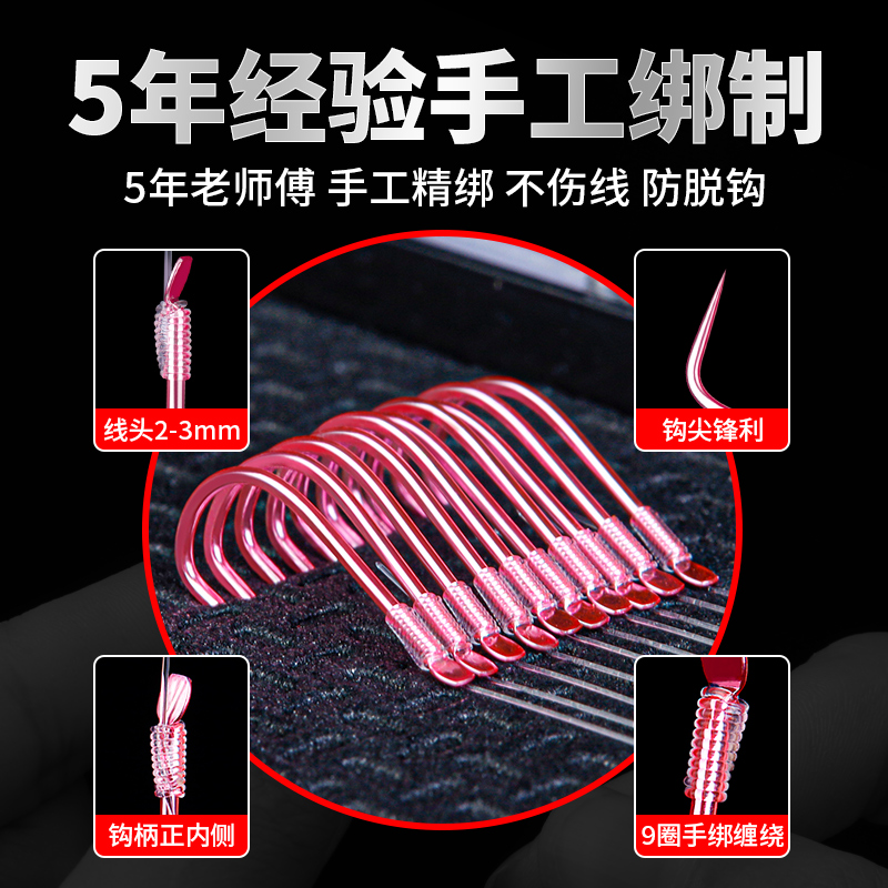 绑好的新关东金袖钩伊势尼专用子线双钩鲫鱼钩无倒刺渔具用品大全