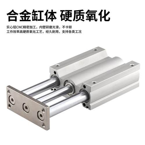 三杆气缸MQ5M16/20//39140-10G/15/20/25/30/50/75100/12Z薄型导