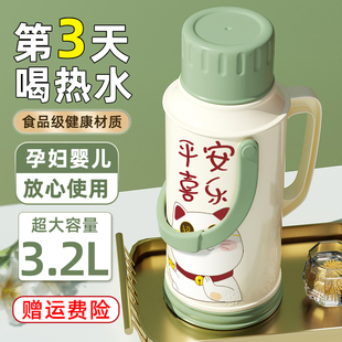 家用暖水瓶大容量保温壶老式 热水瓶学生宿舍用暖壶2024新款 开水瓶