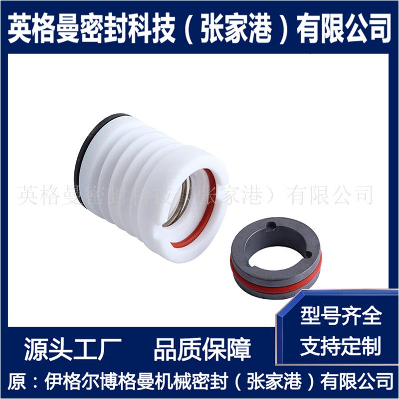 WB3机械密封 WB3-45机械密封 化工泵用机械密封 厂家现货供应