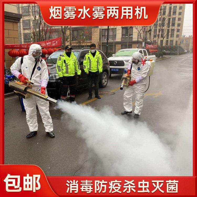 饭庄杀虫灭蚊汽油喷机背负式农用烟雾机电启动脉冲式弥雾机