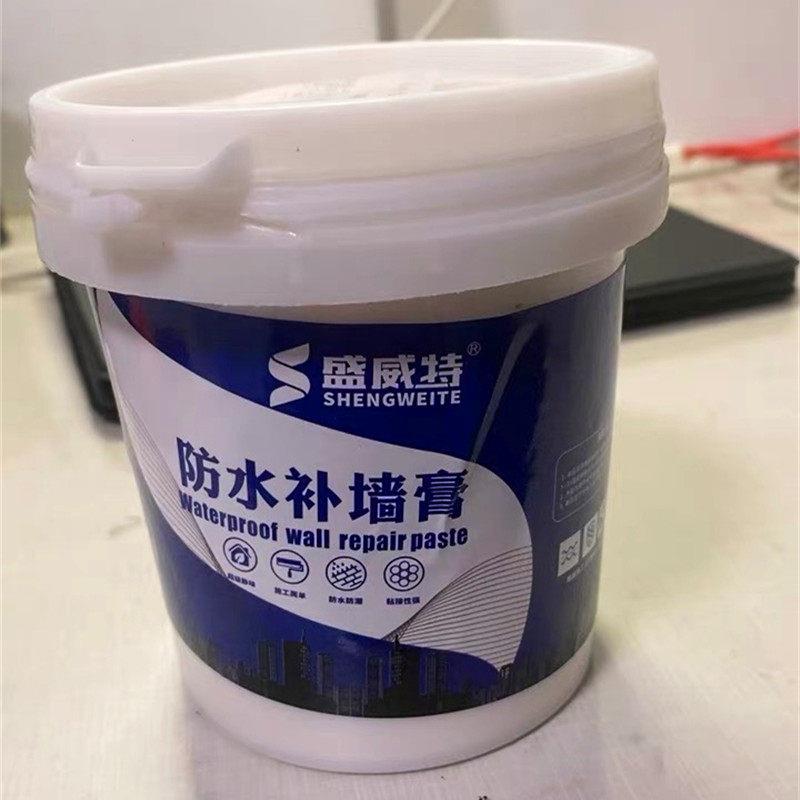 盛威特防水补墙膏墙面修补白色净味防霉脱落掉皮墙体修覆腻子膏