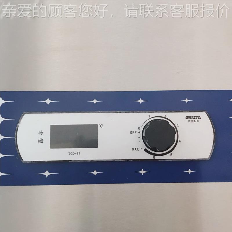 Q1.0E4-G冰箱Q.0E冰4-G冷X四门双机双温柜箱四门冰柜厨房设1备