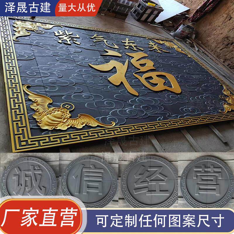 定制烧制青砖雕刻中式彷古砖雕四合院别墅庭院装饰门匾山水画 画