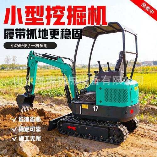 小型履带挖机农用果园工程挖沟破碎微挖机室内拆除大棚开荒小挖机