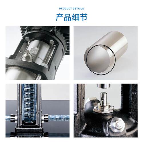 格兰富立式多级离心泵CR32-1/2/3/4/5/6/7/8/9/10/11-2楼宇管道泵