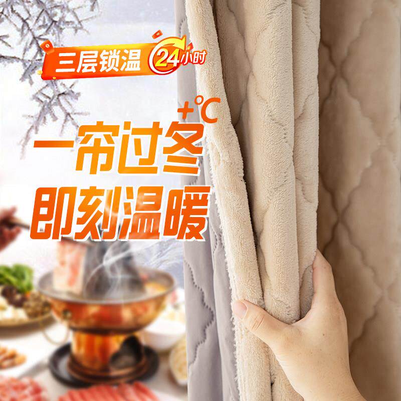 防风窗帘挡风防寒卧室防冻加厚冬季保暖密封窗户保温羊羔绒布遮光