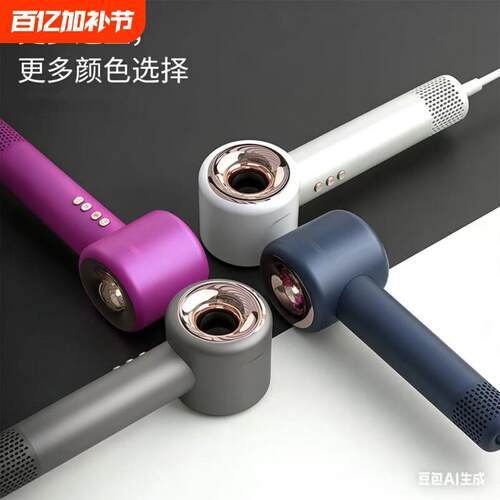 吹风机家用护发速干风筒负离子电吹风直发器HT01高速美规卷发棒