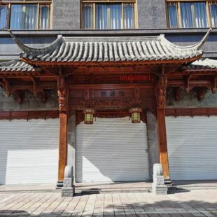 定制屋顶石棉瓦彷古瓦屋簷树脂瓦片屋顶围墙瓦帽火锅店茶楼装饰