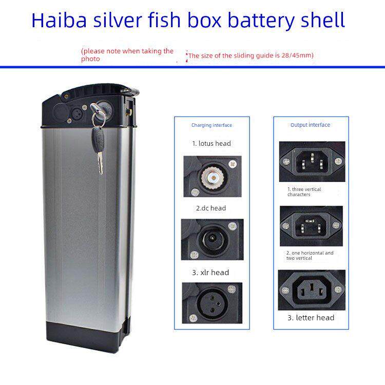 折叠电动车锂电池盒海霸盒48v代驾锂电瓶外壳盒子36v电瓶电池箱