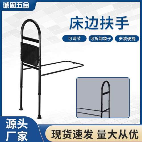 床边扶手老人孕妇床边起身辅助器残疾人床边助力架夜灯款