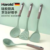 哈罗德食品级耐高温炒菜铲家用不沾锅矽胶锅铲子汤勺烹饪厨具套组