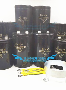 22000UF 600V22000UF电解电容600V33000UF逆变器变频器滤波大电容