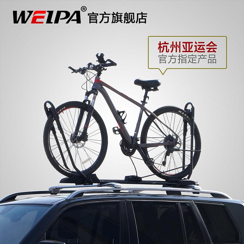 车顶自行架车 SUWP-DZ-ZXV汽车车行载山合地单车架固定李架铝金