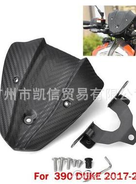 适用KTMDUKE390挡风玻璃竞技风挡导流罩前小挡风17-23年