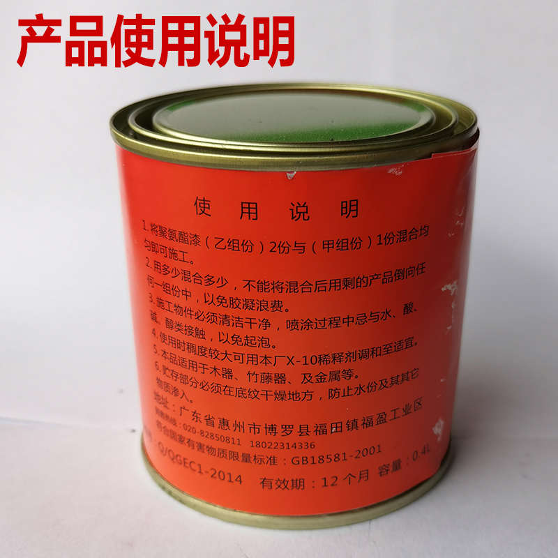 500g油性清漆聚氨酯木器漆透明光油罩光防水环保家具翻新修补木漆