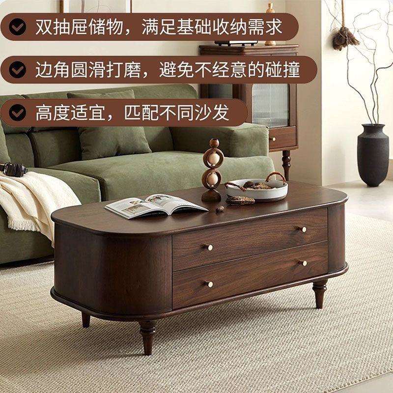 美式复古简约实木茶几组合客厅中古风家用茶桌小户型新款整装茶台