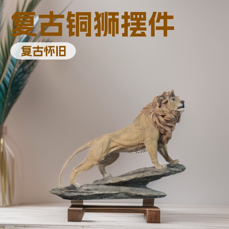 铜狮子桌面树脂摆件带底座仿真