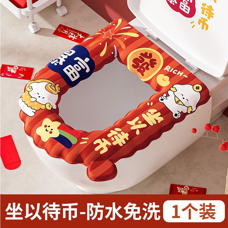 EVA坐便器防水马桶一次性抹布