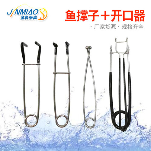 批发鱼器脱钩鱼钩其他垂钓用品