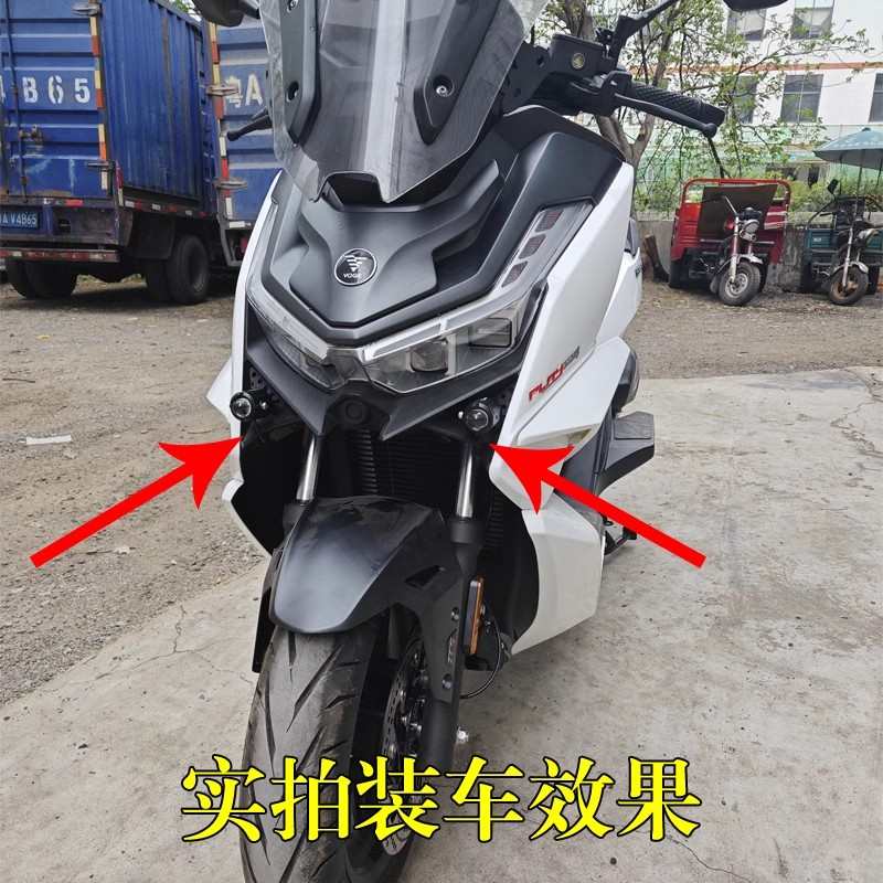 适用无极SR250GT射灯摩托车改装隐藏式透镜明照灯铺路灯爆闪配件