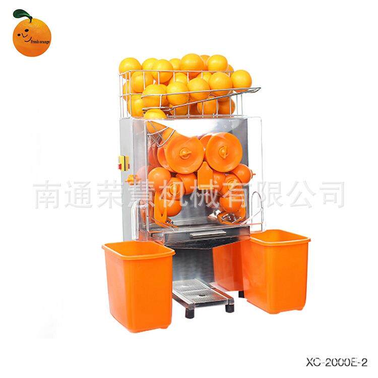 商用小功率电动果汁榨汁机现榨现饮橙子自动榨橙汁机