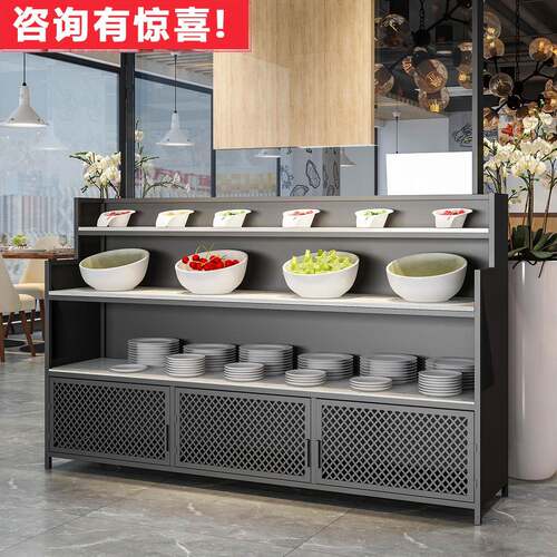 火锅店调料台商用餐边柜备餐柜佐蘸料台串香餐厅麻辣烫自助小料台