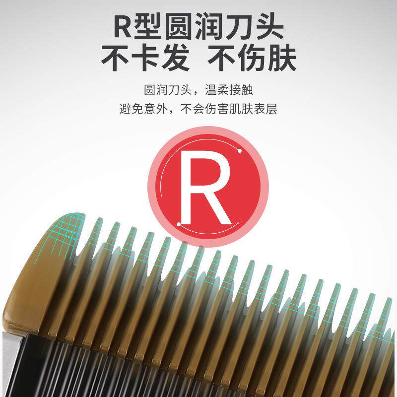 新款直销发廊专用电推剪理发器充电式电动剃头刀成人婴儿童家用电