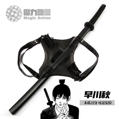 新品电锯人早川秋周边 枪之魔人玛奇玛电次cos刀武器道具木刀