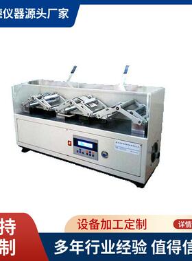 全自动EN鞋7底曲折试验机ENISO1770鞋底曲折测试仪鞋底弯曲折仪