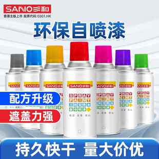 升级墙面机械修补改色艺术涂鸦厂家批发 三和变色龙汽车喷漆新款