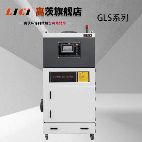 GLS-7500-4脉冲集尘机7.5kw工业集尘器室内用低音除尘设备