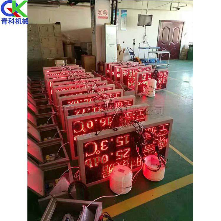 工地扬尘检测设备道路施工粉尘监控仪可吸入颗粒物浓度在线监测