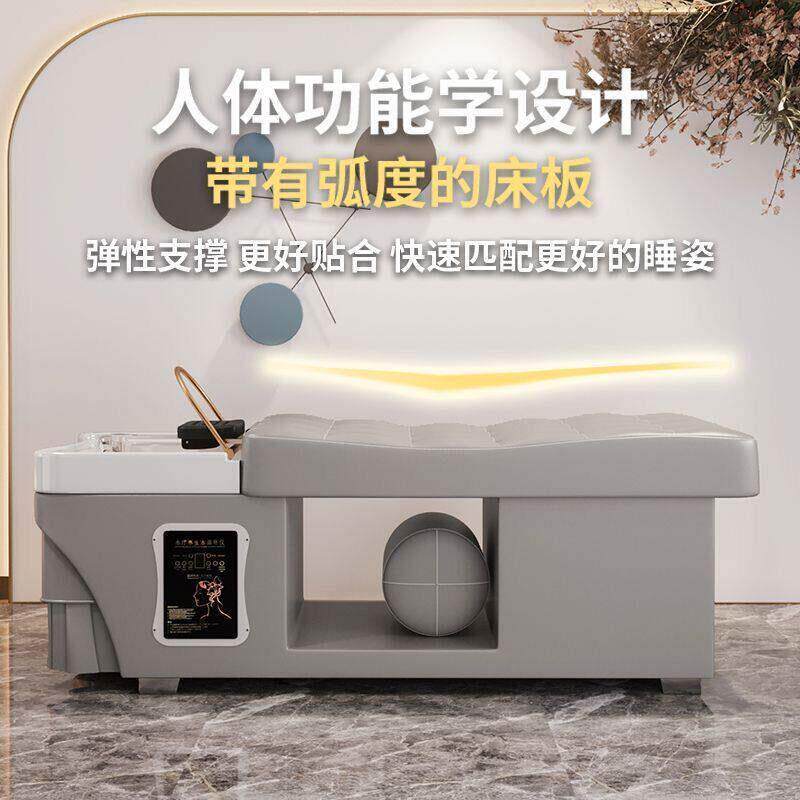 弧形泰式洗头床理发店发廊按摩美容院头疗床水循环熏蒸热水器