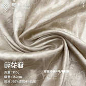 龟裂纹暗纹提花面料 汉服古风旗袍面料 仿真丝缎面色丁提花布料