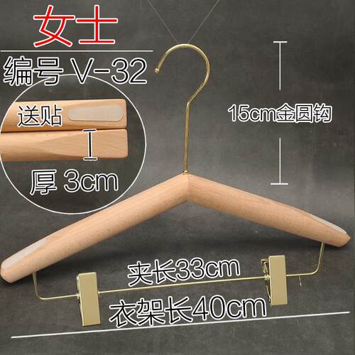 正品服装店实木衣架裤架装家榉木无漆圆棒小童幼装儿儿童用女logo
