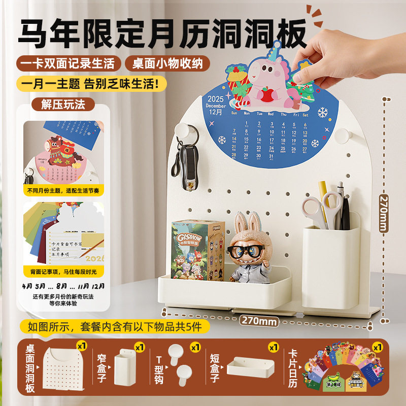 洞洞板装饰配件开学展示造型办公墙上挡板上墙宿舍无边框挂板,收纳整理,收纳洞洞板,淘宝优惠券,粉丝福利购,淘宝优惠卷