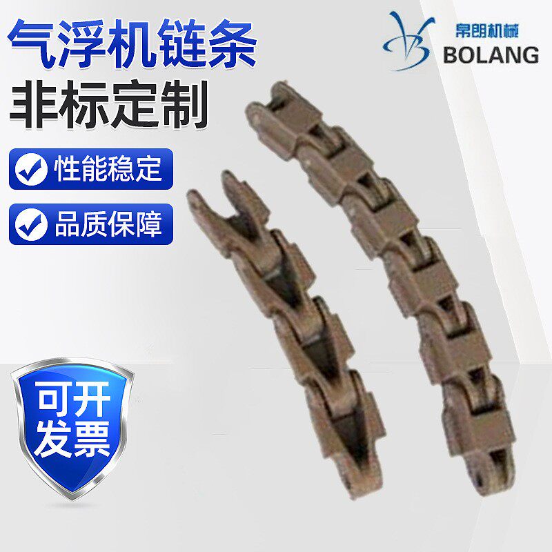 N250直行箱格链侧弯输送链龙骨链塑胶链条塑料传送链输送机齿轮