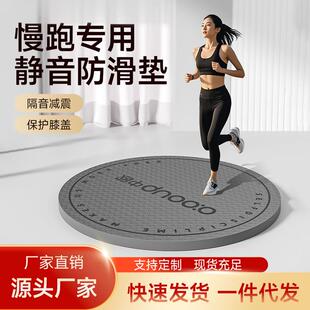 室内原地跑步垫专用超慢跑垫减震防滑隔音家用静音加厚缓震地垫子