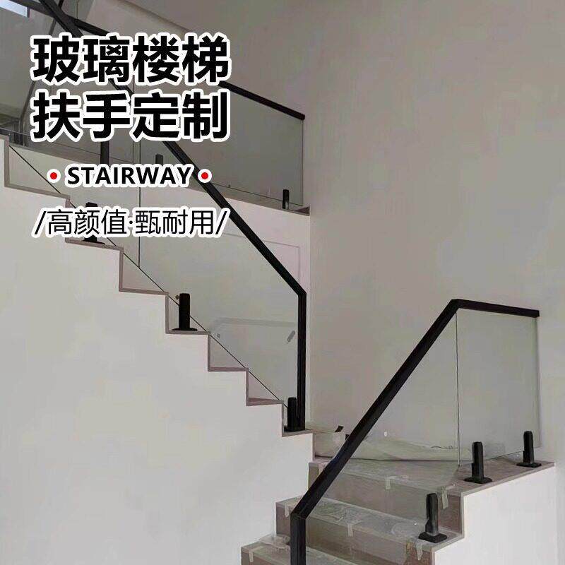 武汉定制玻璃楼梯扶手栏杆钢化玻璃不锈钢栏杆现代风极简轻奢室内