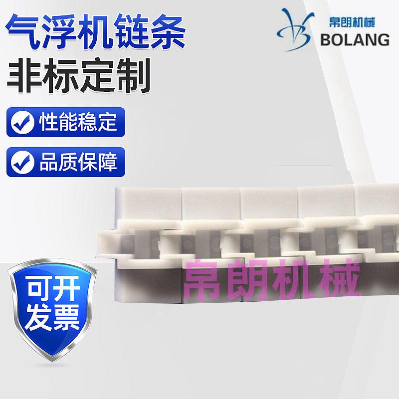 2040p小传输链塑料链条输送链板塑料平顶链顶板链输送机流水线