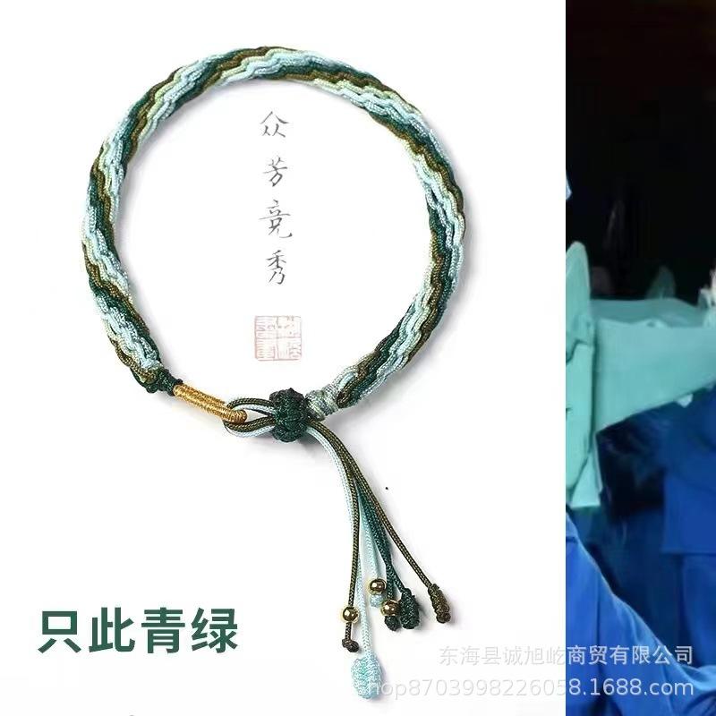 轮回国风编织红绳手链手串手链图片