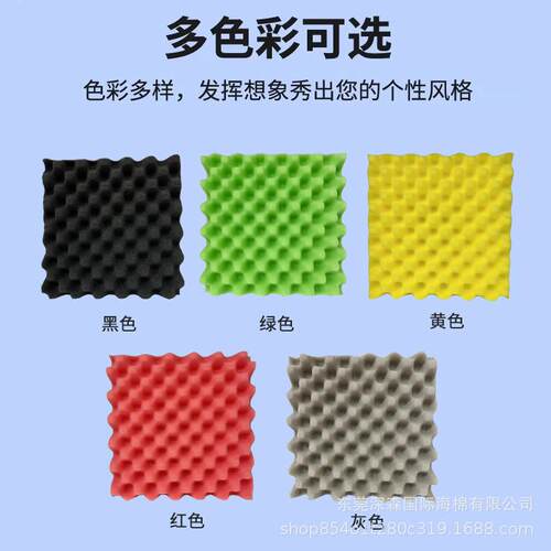 隔音隔音高密阻燃装饰性吸音材料