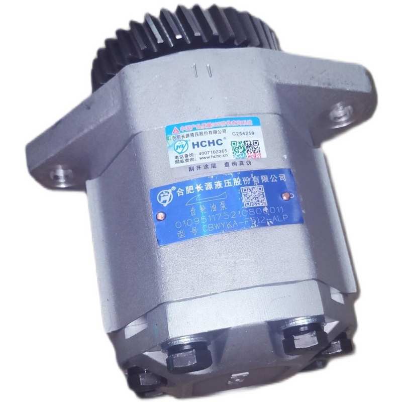 合肥长源液压  CBWYKA-F512-ALP  齿轮油泵 合液牌油泵总成配件