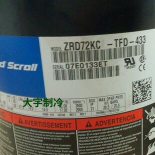 561螺口 10匹机房精密空调冷水机制冷压缩机R407C TWD ZR12M3E
