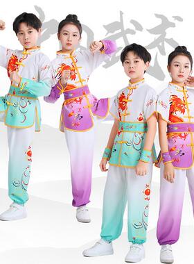 儿童武术演出服套装武馆训练武术操校运会打鼓舞龙表演衣服长短袖