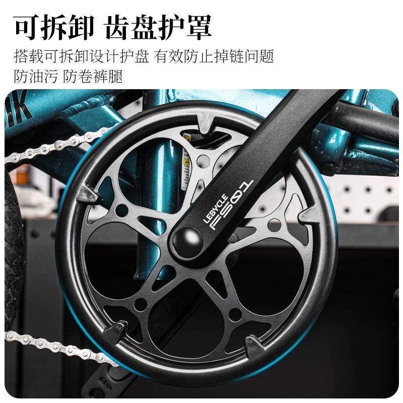 乐百客折叠车牙盘53/48T方孔曲柄齿盘单链盘通用大行代驾车保护罩