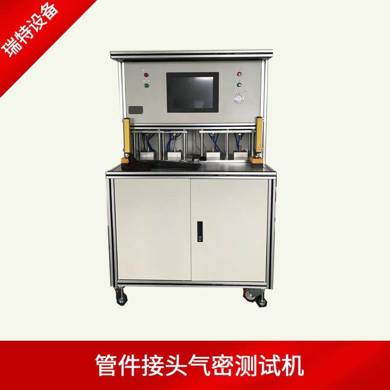 汽车异型管气密性检测仪压差式密封性测试仪高精密真空