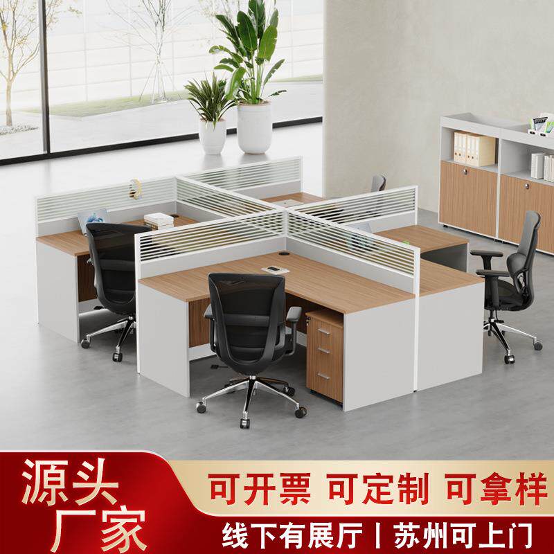 简约员工办公电脑桌 屏风隔断卡座职员办公桌 员工位电脑桌椅组合
