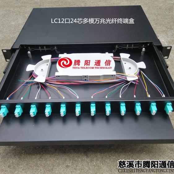 1口口C光纤抽拉式配线L架242芯光纤终端272盒48ODF配线架